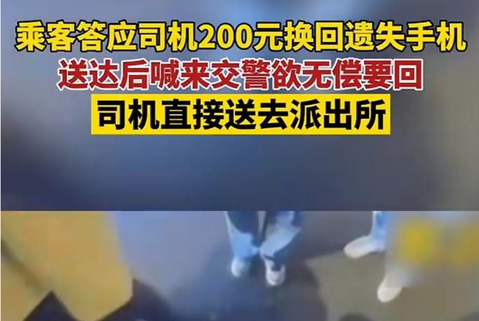怎么取回派出所扣押手机