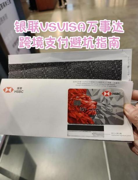 钱在银联怎么退回来了
