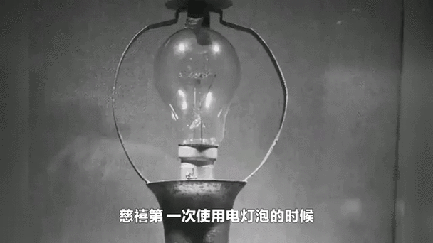 灯泡自己灭了又亮了