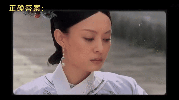 甄嬛传十级试题图标