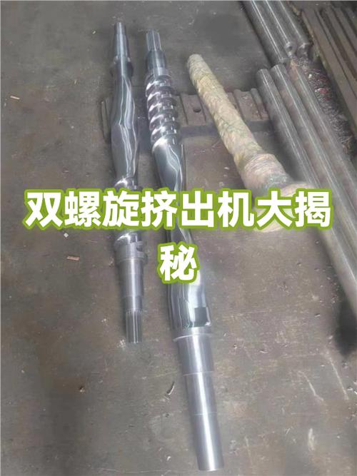 双螺杆挤出机厂家排名
