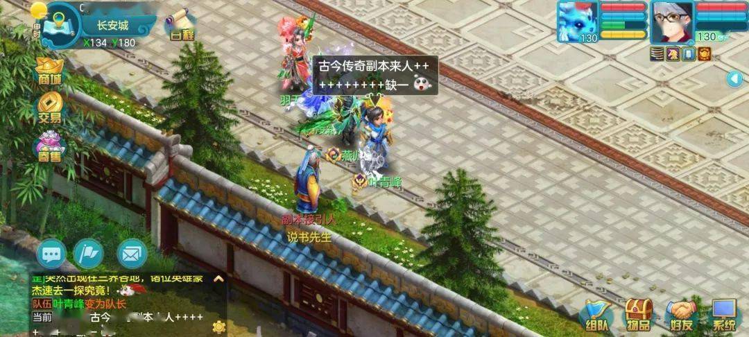 神武官方助手怎么解锁