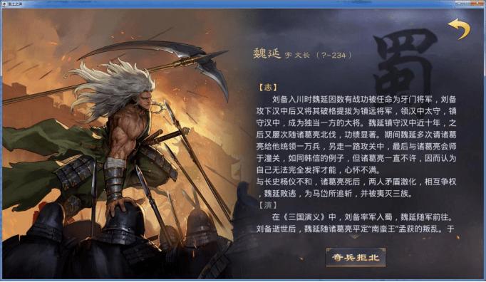 率土官网