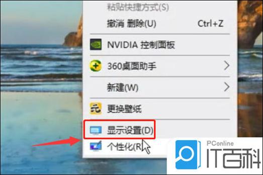 win7屏幕显示不全怎么设置