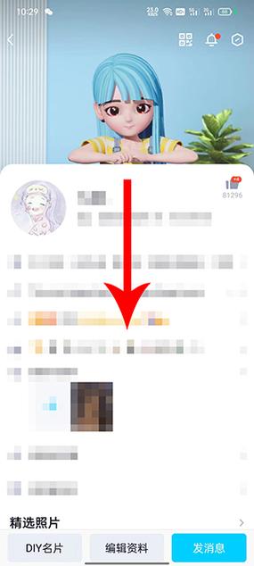 怎么在游戏界面打开qq