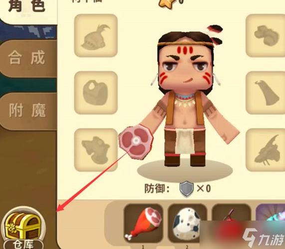 迷你世界怎么找化石龙缩略图