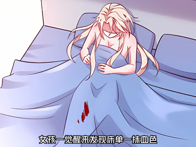 漫画《恶魔》免费阅读