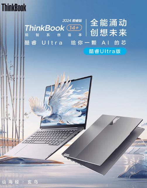惠普笔记本和thinkpad笔记本哪个好图标