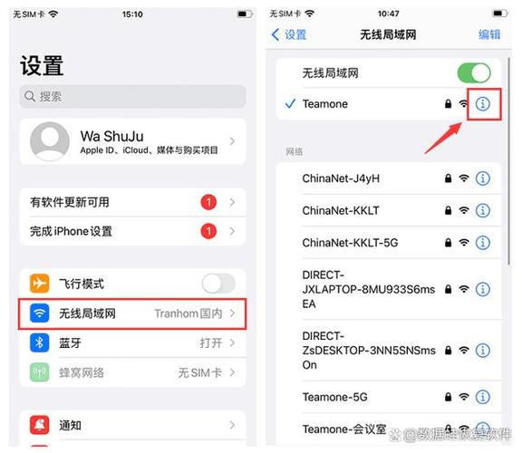 为什么用不了wifi图标