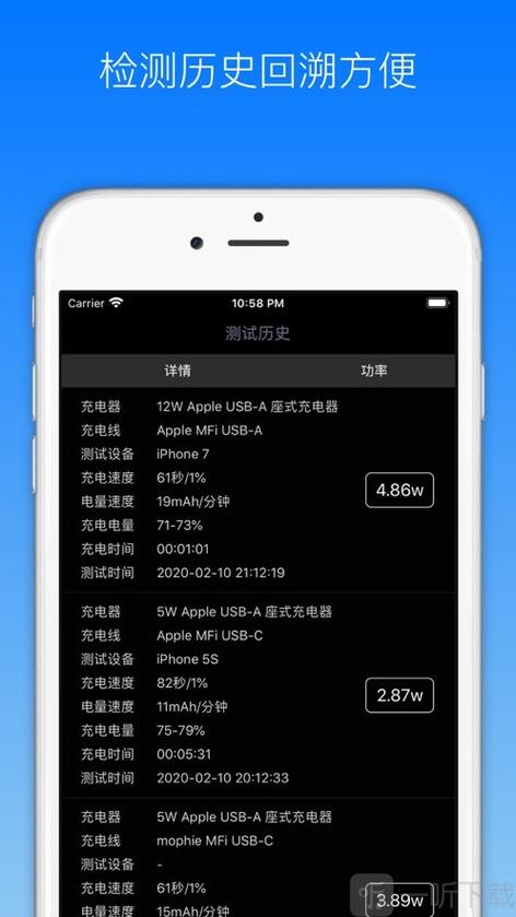 充电怎么充不进去截图