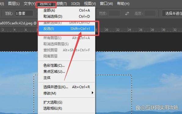 ps ctrl+t没反应