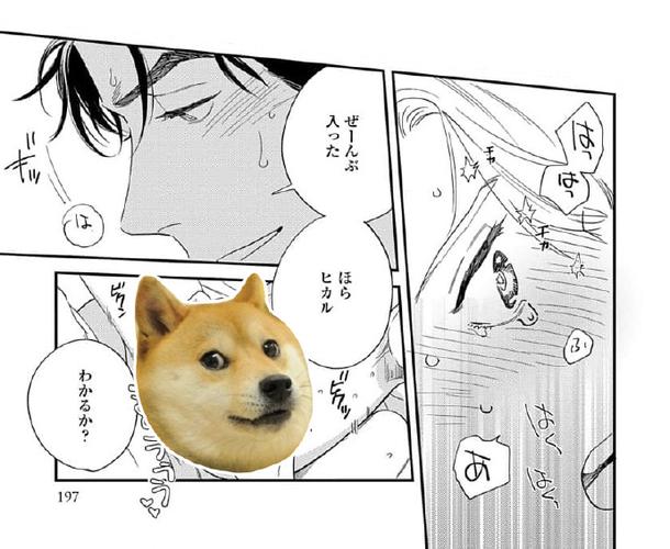 renta漫画官网
