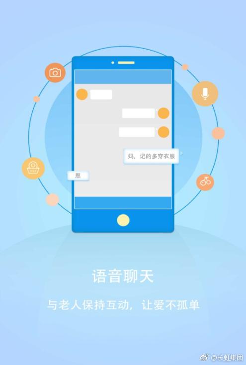长虹电视无法安装第三方应用