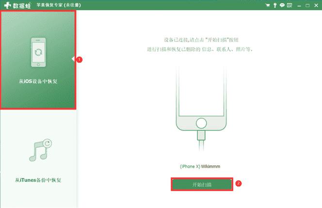 苹果7照片突然没有了缩略图