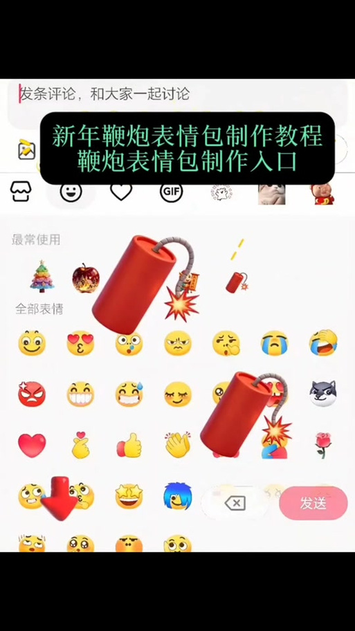 抖音怎么取消特效显示