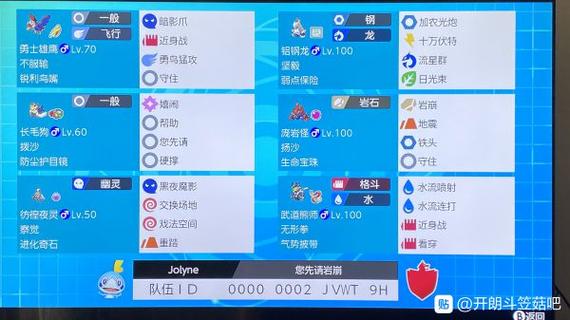 掌机小精灵沙暴队阵容推荐
