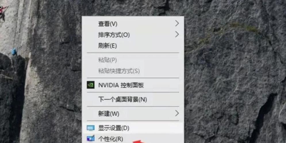 桌面圆圈图标怎么设置