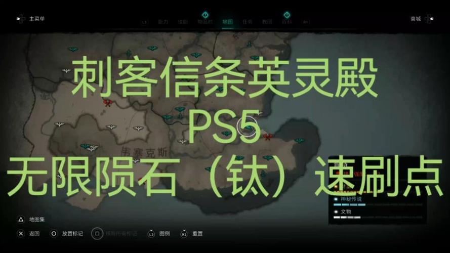 英灵殿怎么刷