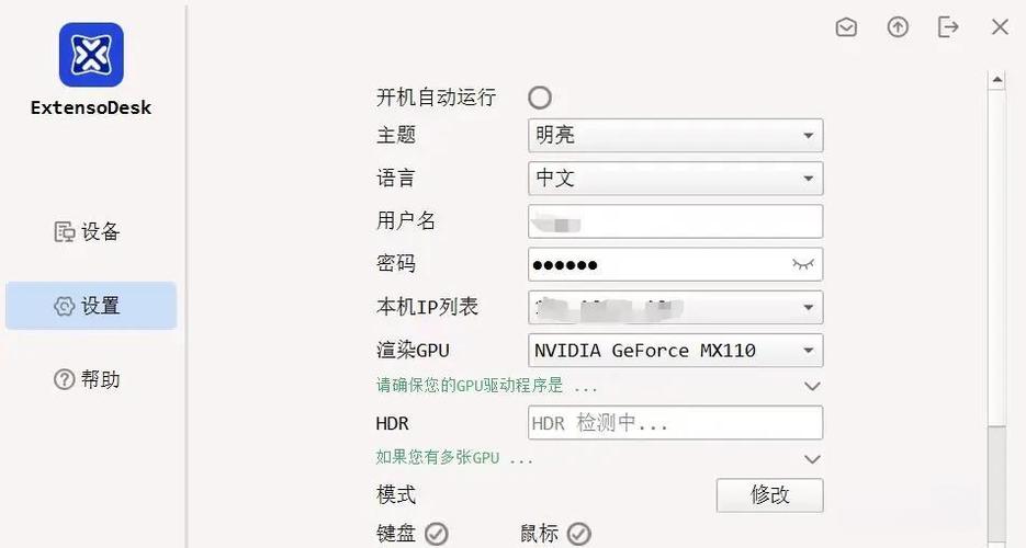华为平板m5如何调出上下双屏