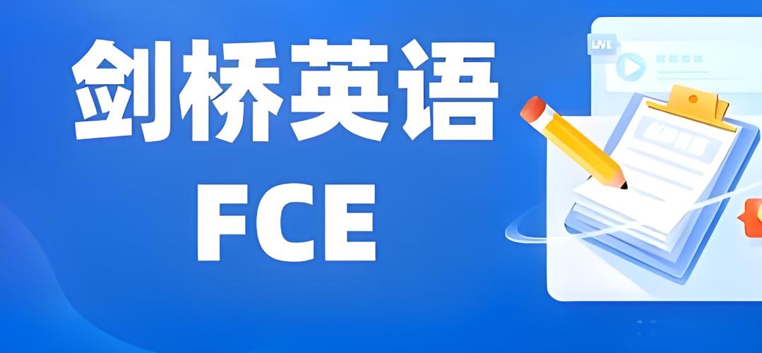 剑桥英语正规培训机构