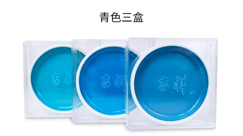 青石色用什么颜料调