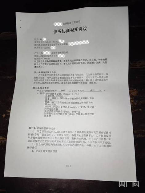 网贷签了合同没放款合同生效吗