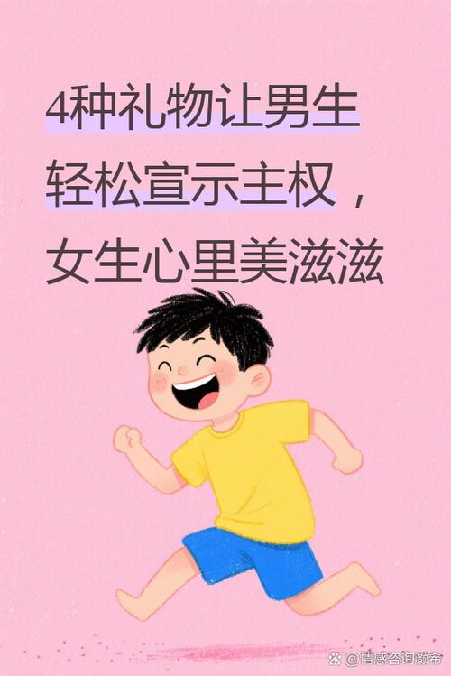 男生发状态美滋滋代表什么