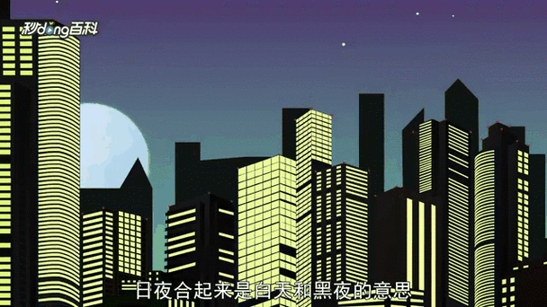 怎么切换白天黑夜模式