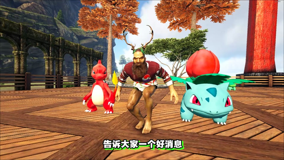方舟宝可梦mod怎么玩