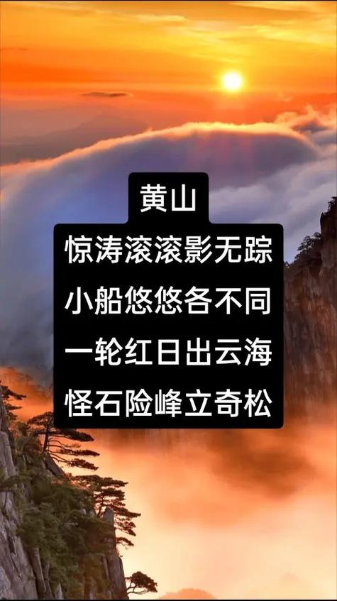黄山歌曲抖音最火