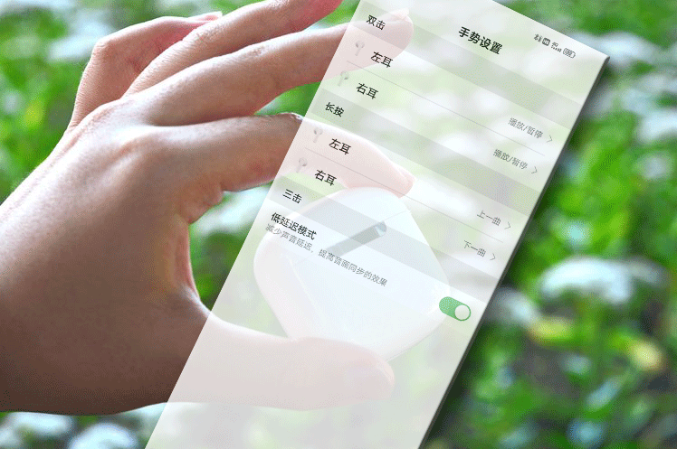 防触屏模式怎么开启