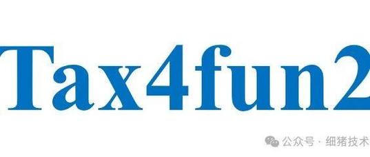 Tax4fun的安装教程