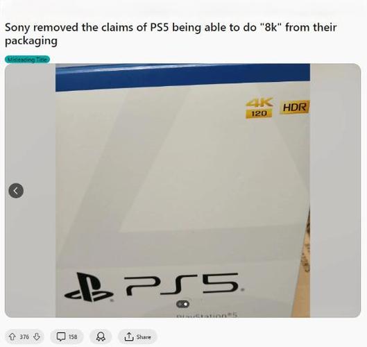 ps5有必要4k吗