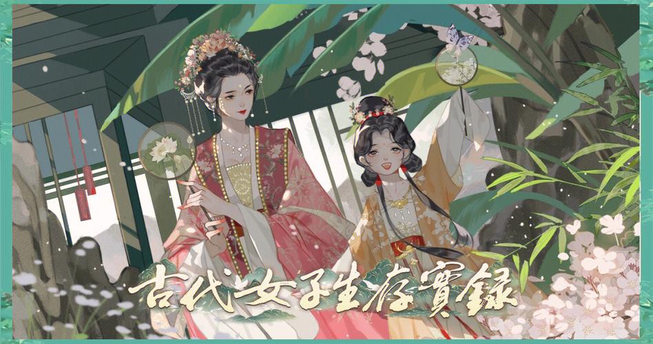 古代养成游戏