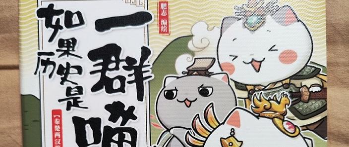 漫画喵老版本下载