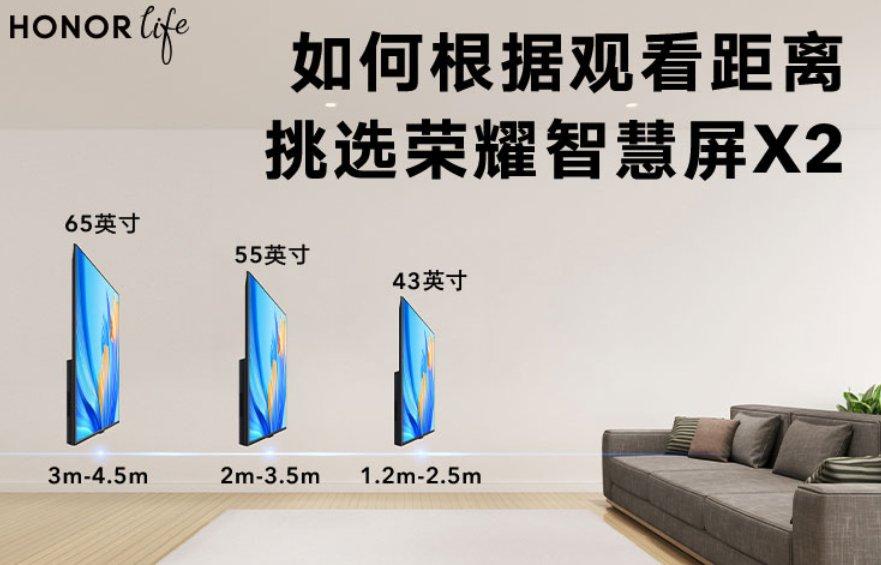 华为智慧屏和荣耀智慧屏对比