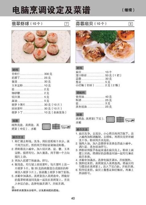 发朋友圈菜单怎么写缩略图