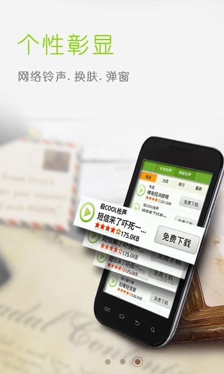 安卓短信拦截app哪个好用