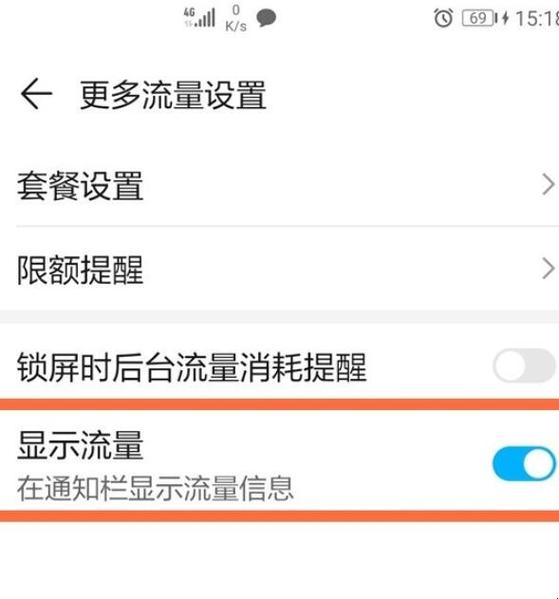 关闭数据流量能导航吗