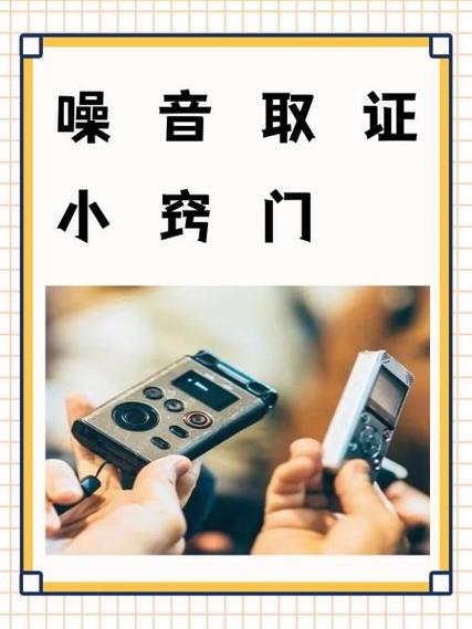 网上起诉怎么上传录音证据截图