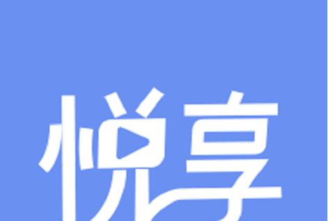 悦享资讯APP缩略图