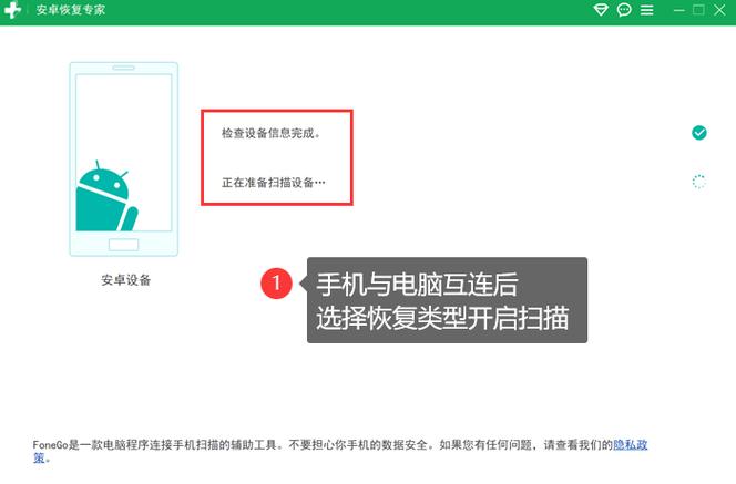 和平精英手机文件数据能删除