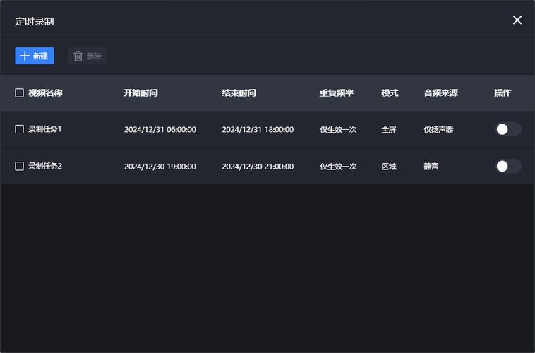手机怎么黑屏录制视频