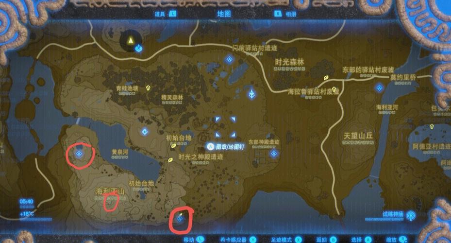 初始台地的人马在哪图标