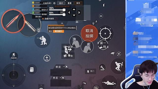 难言平板键位