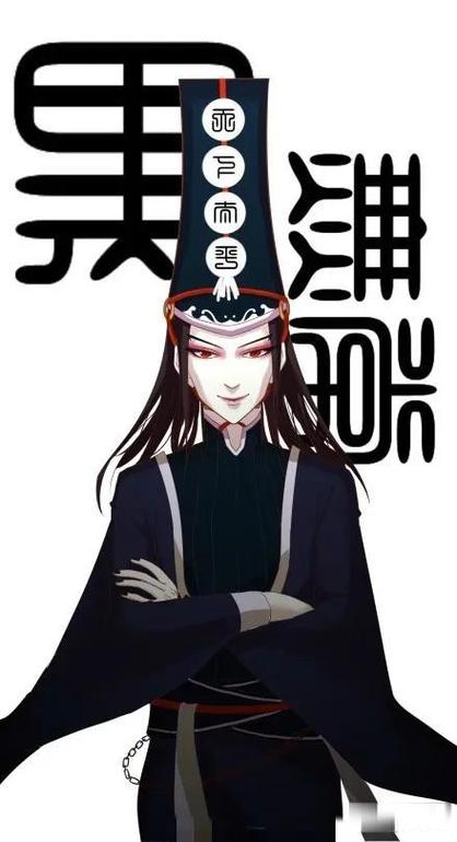 都市之我是黑无常截图