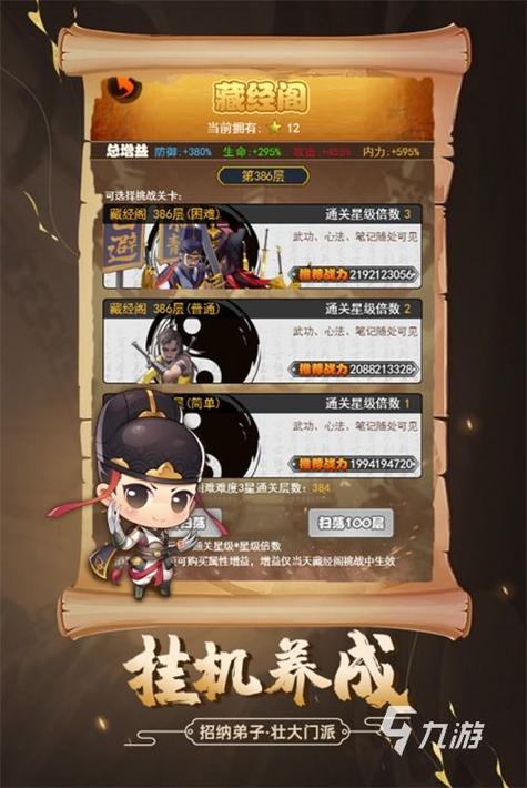 哪个回合制手游能赚钱
