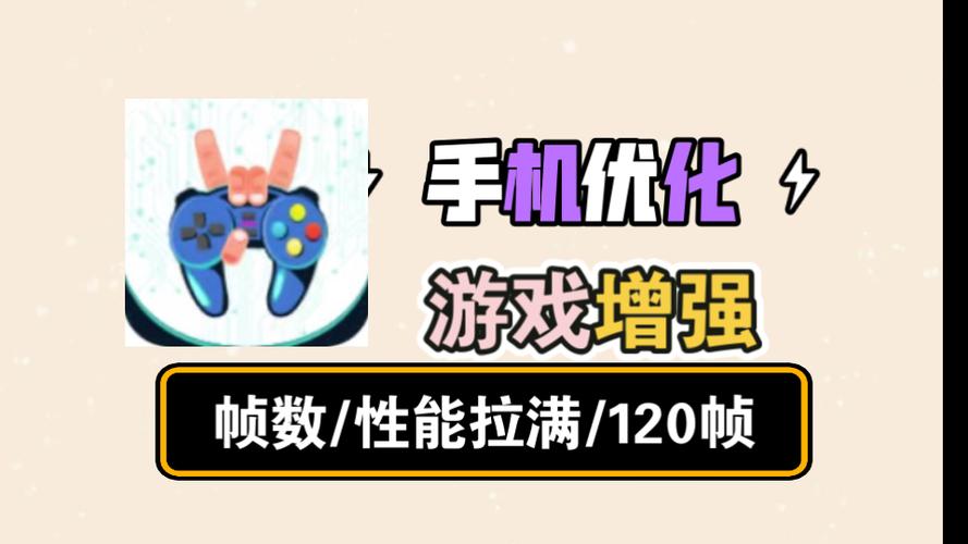 抖音直播伴侣帧率低的原因图标