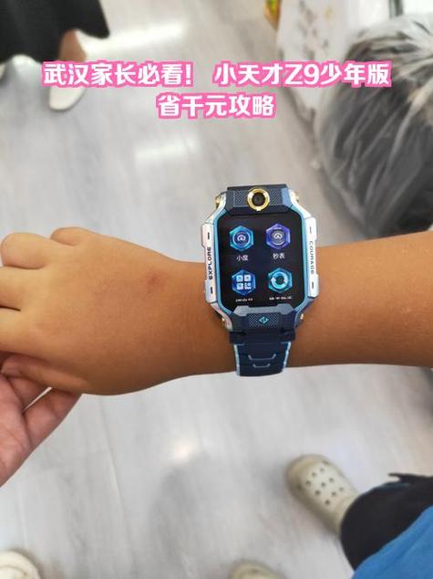 小天才z9打不了电话怎么回事缩略图
