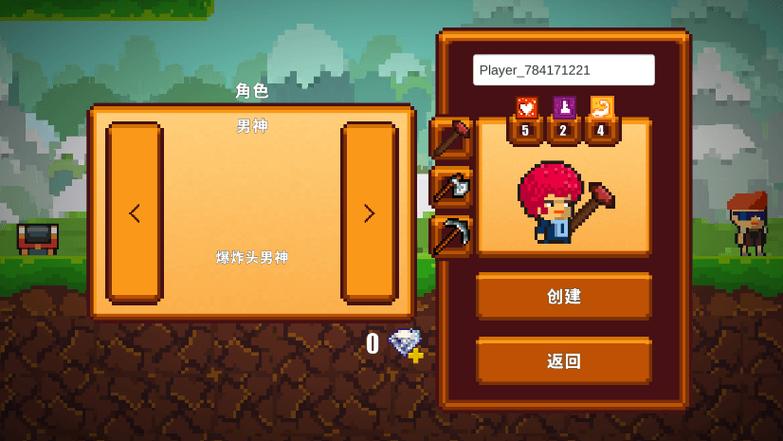 像素生存者2钻石修改